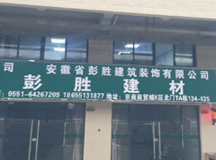 地涂地坪